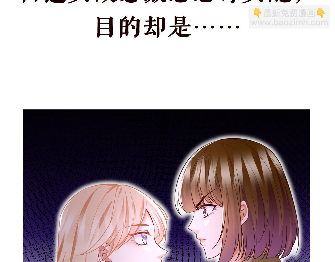 第313  软化的北冥雄98