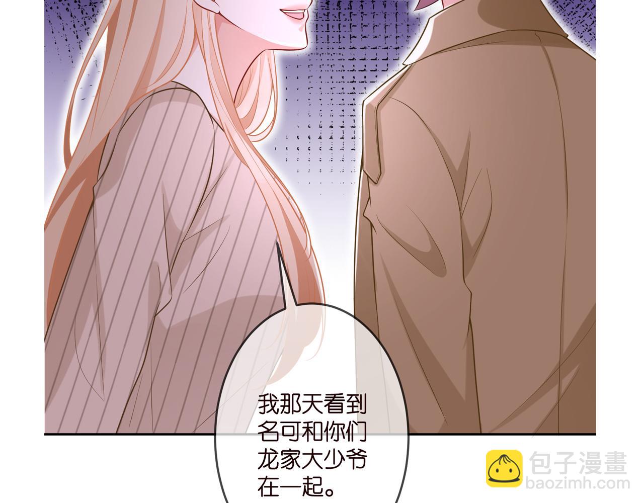 第313  软化的北冥雄99
