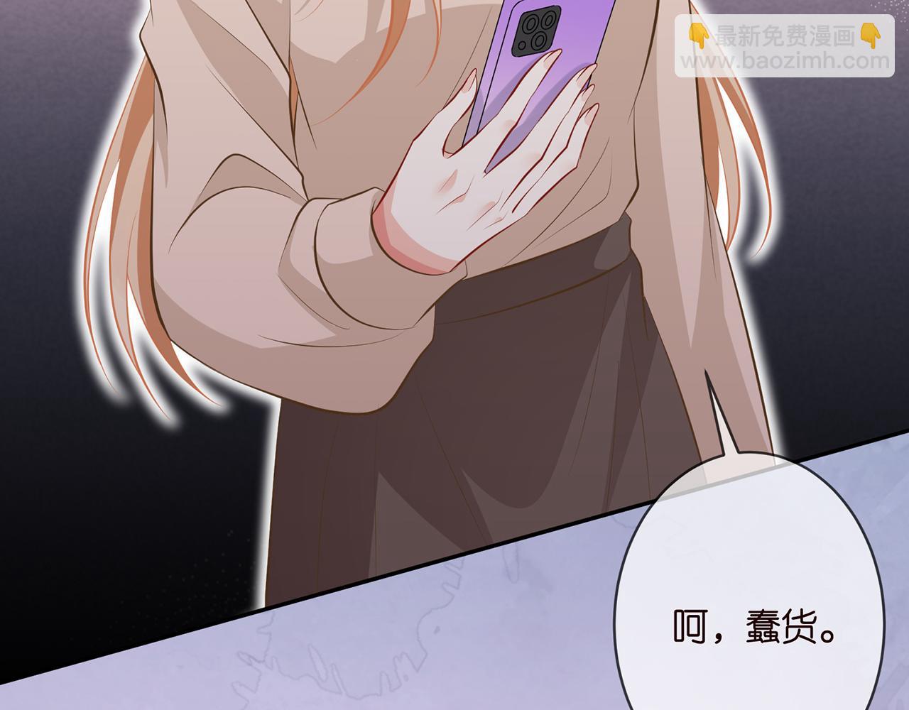第314  女配的阴谋102