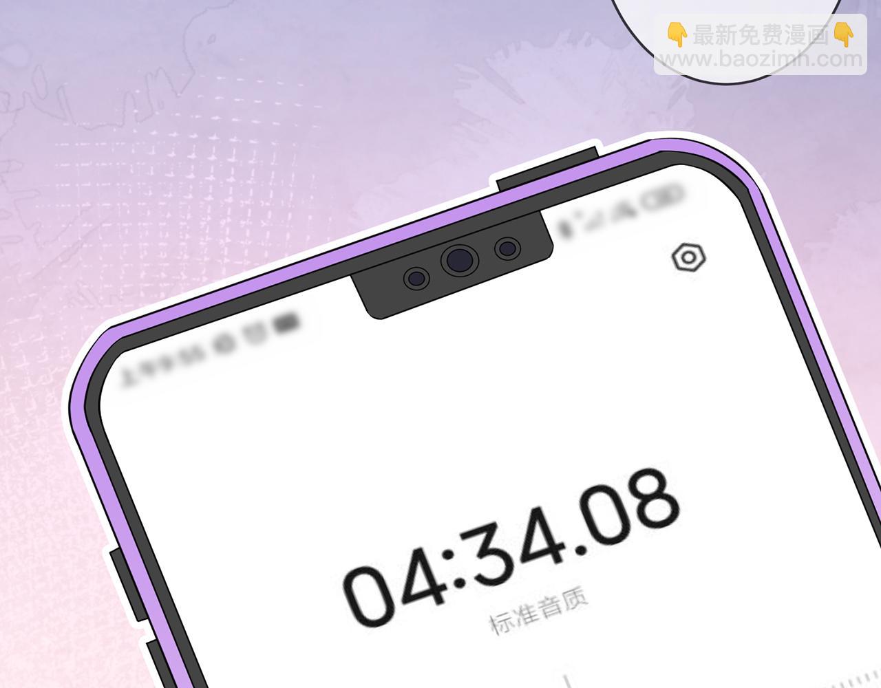 第314  女配的阴谋103