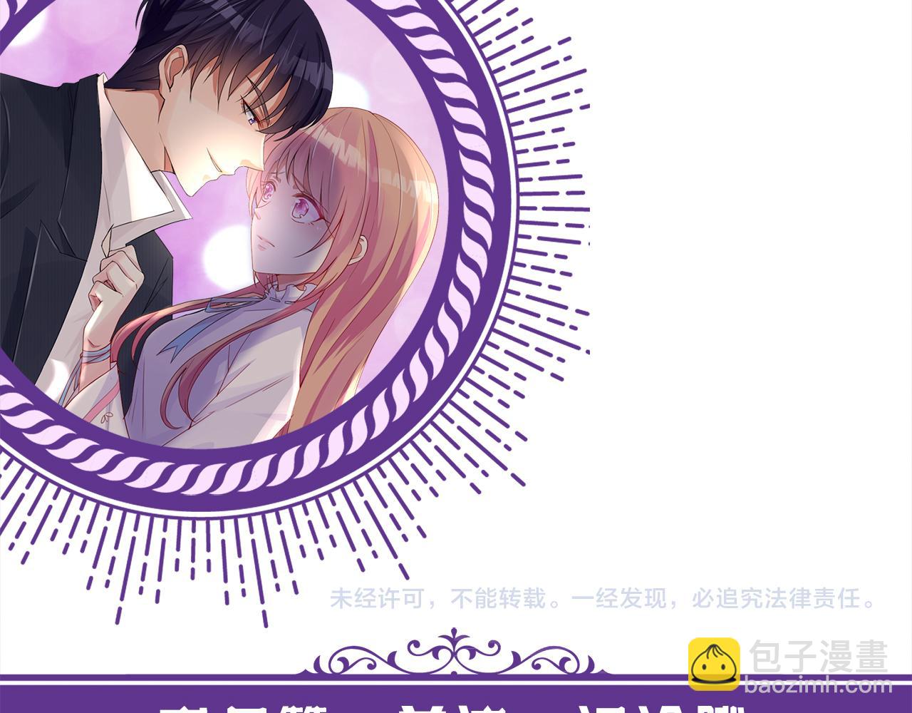 第314  女配的阴谋113