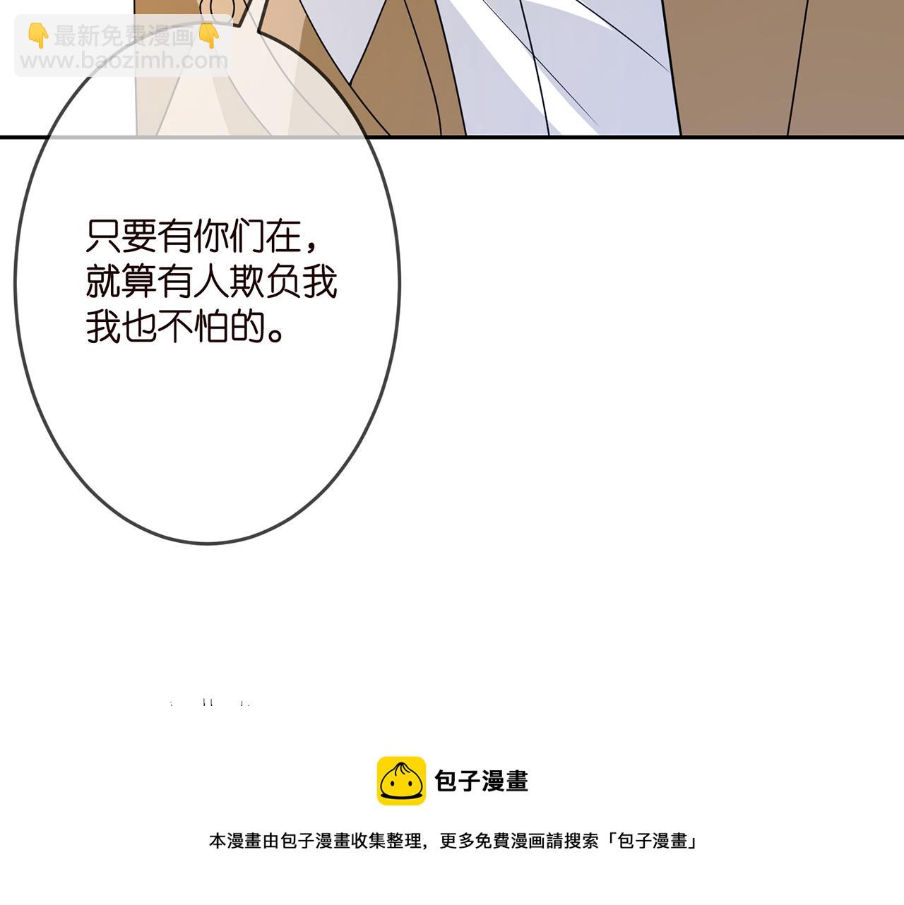 第314  女配的阴谋16