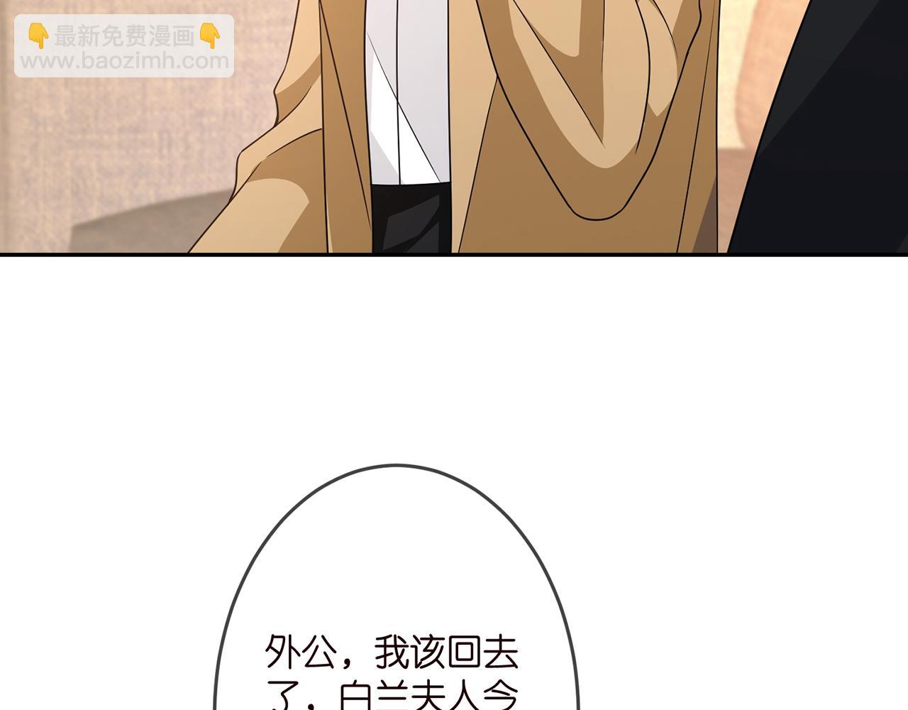 第314  女配的阴谋21