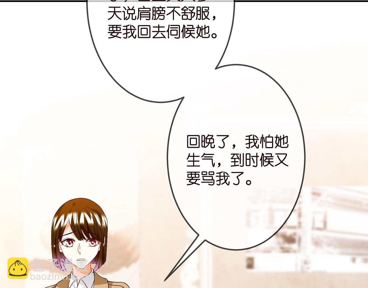 第314  女配的阴谋22