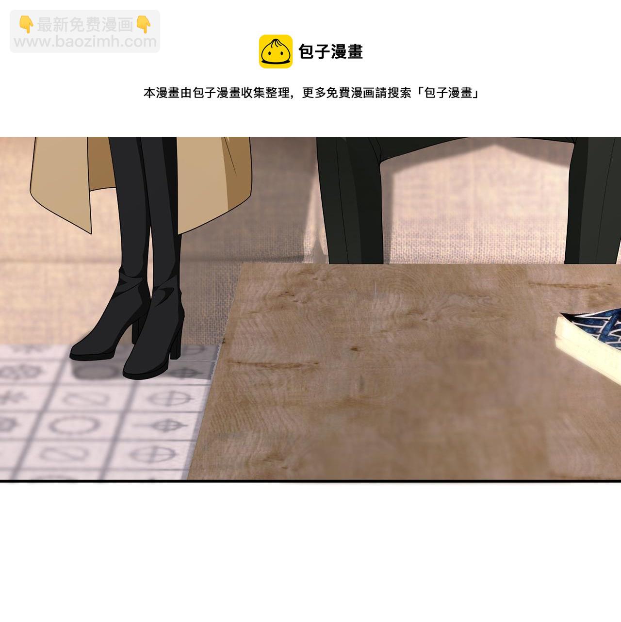 第314  女配的阴谋24