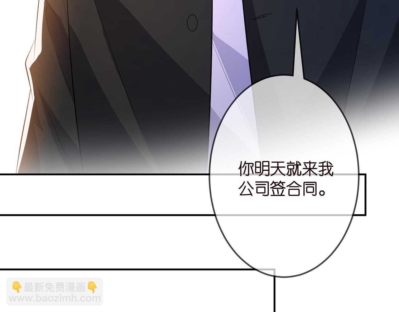 第314  女配的阴谋45