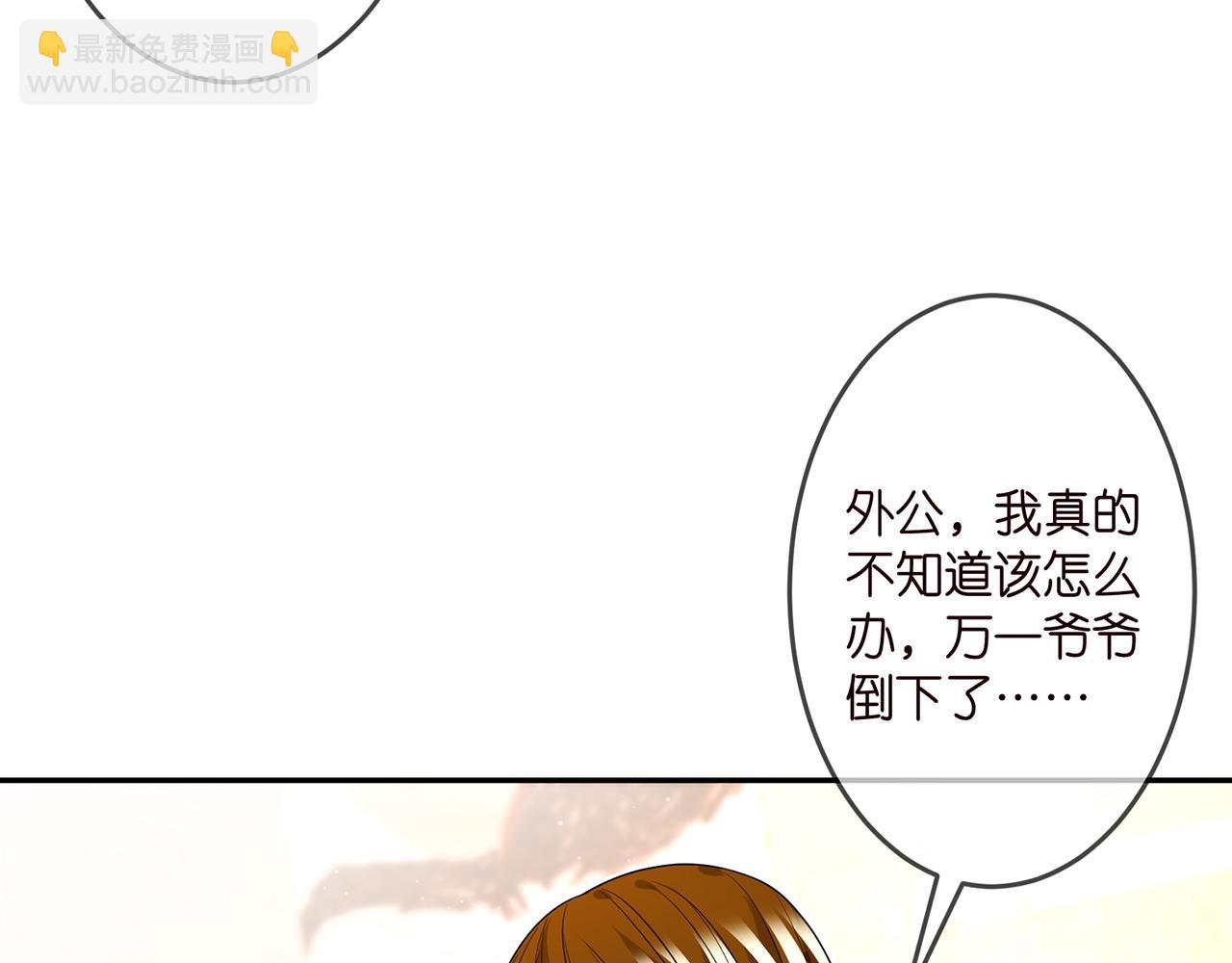 第314  女配的阴谋5