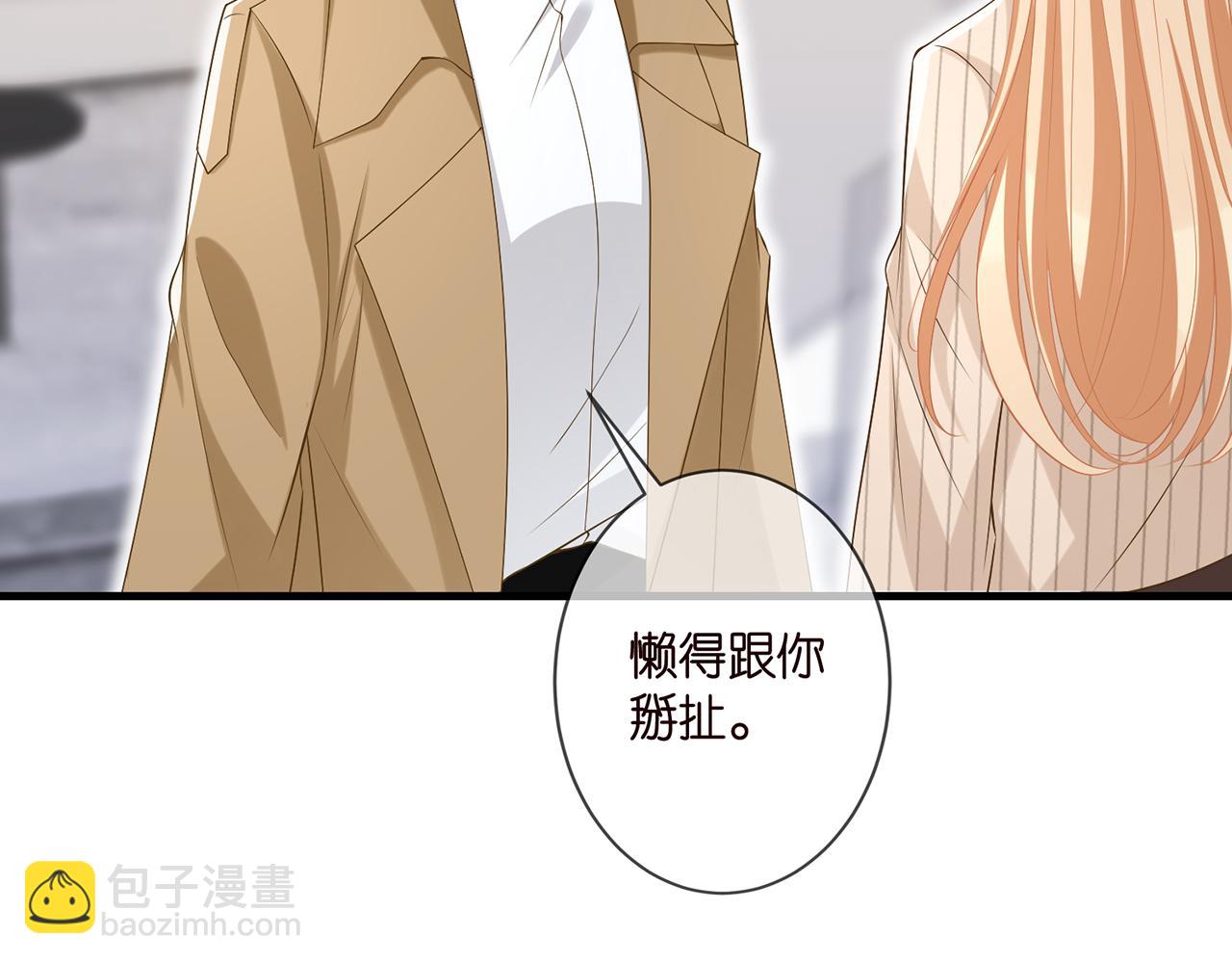 第314  女配的阴谋61