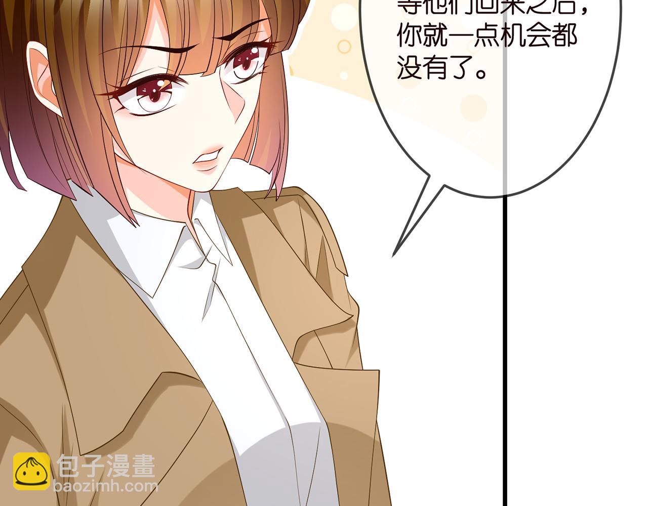 第314  女配的阴谋66