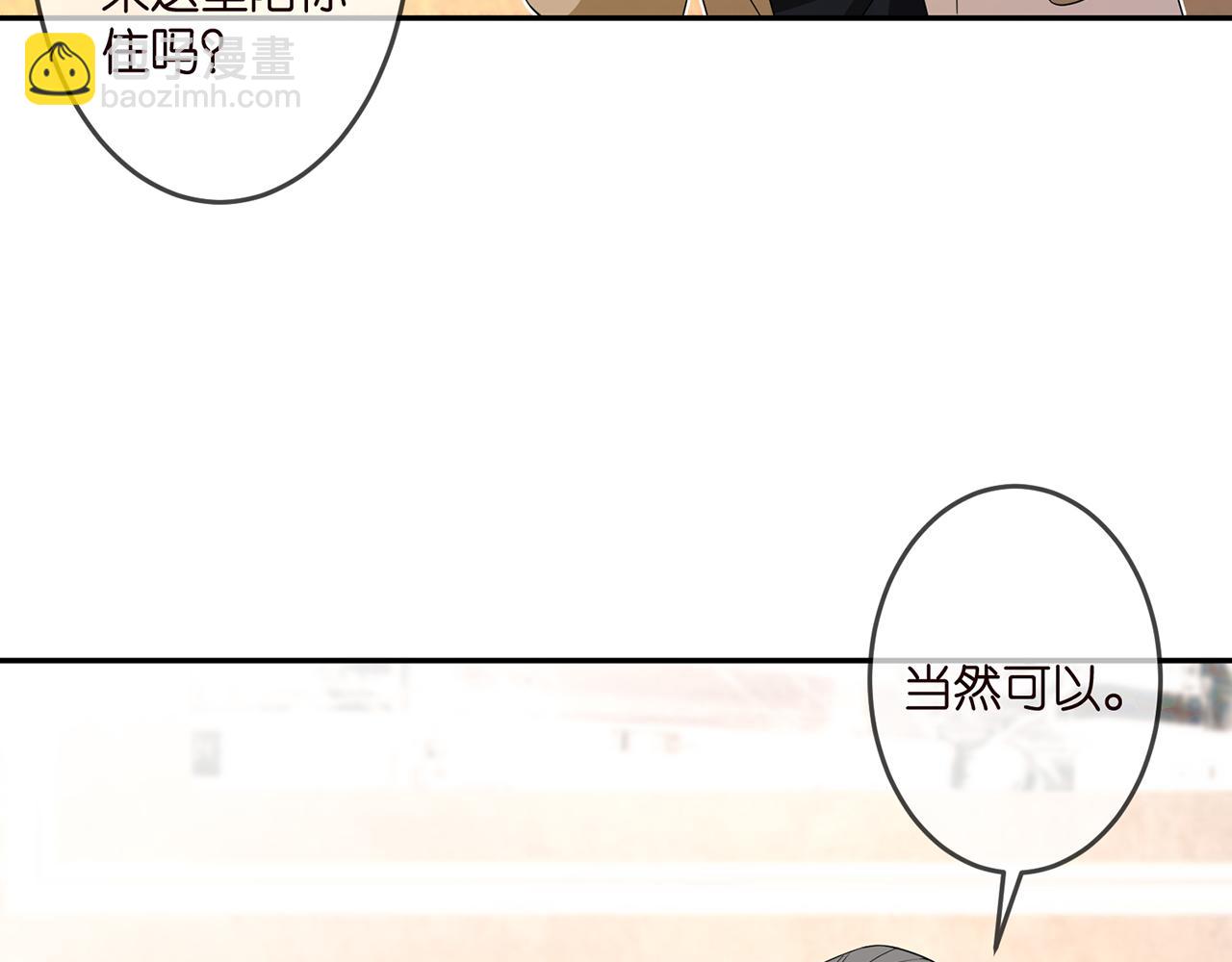 第314  女配的阴谋7