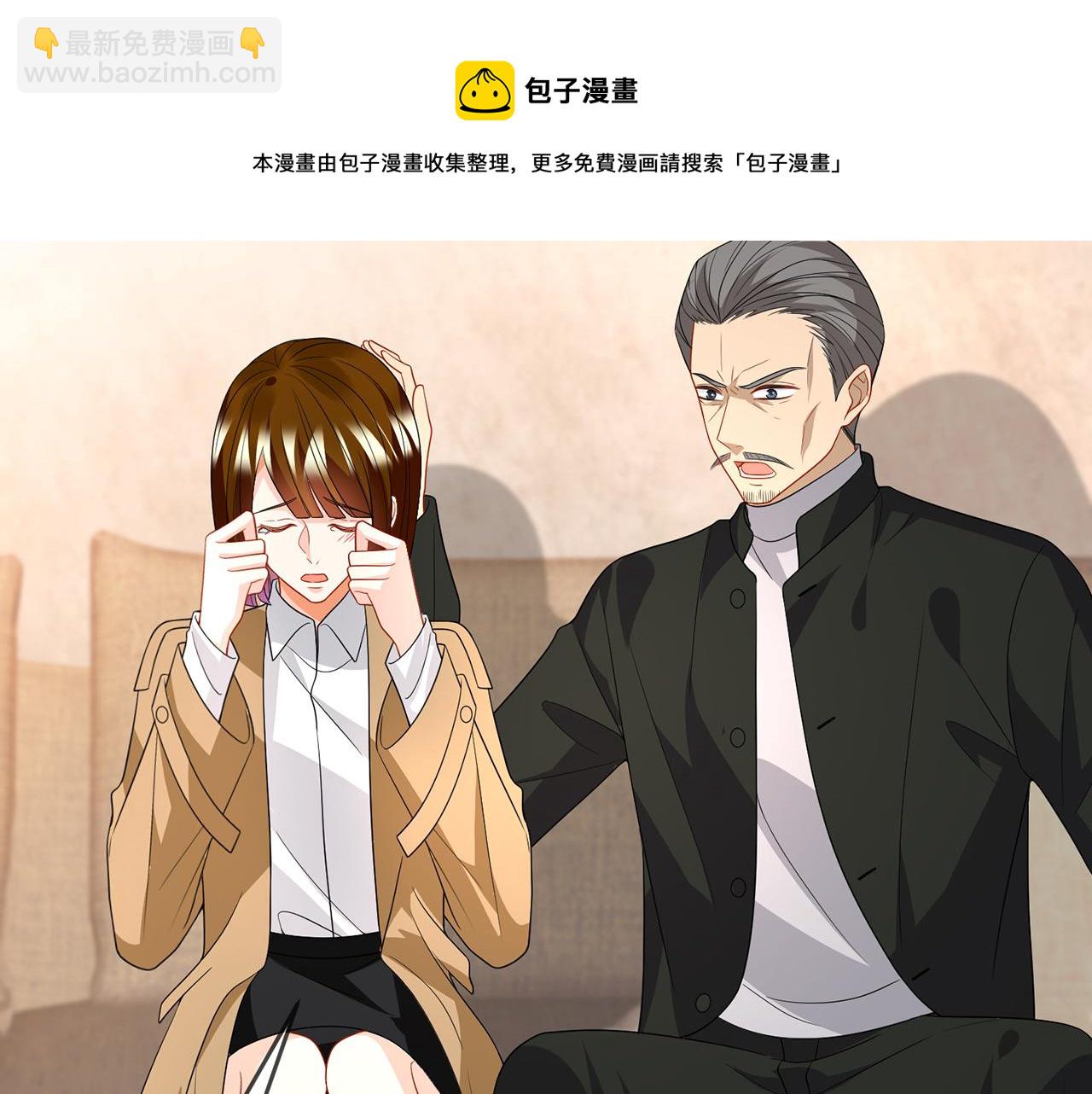 第314  女配的阴谋8