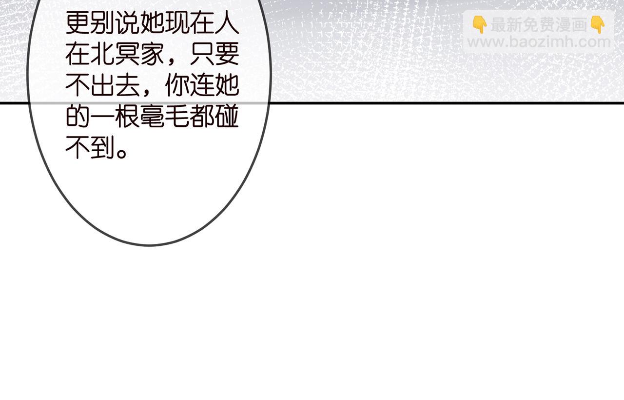 第314  女配的阴谋83