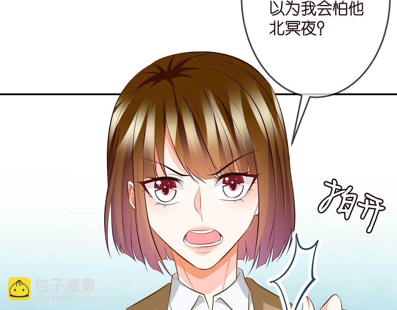 第314  女配的阴谋87
