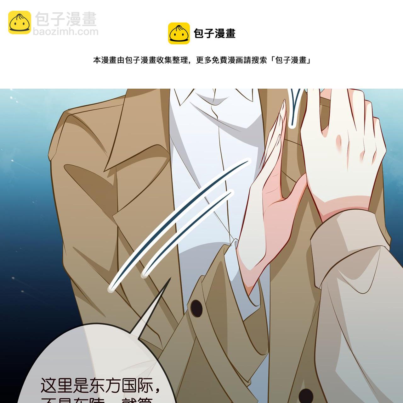 第314  女配的阴谋88