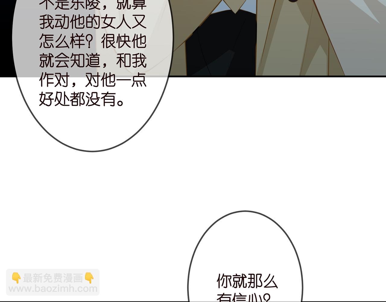 第314  女配的阴谋89