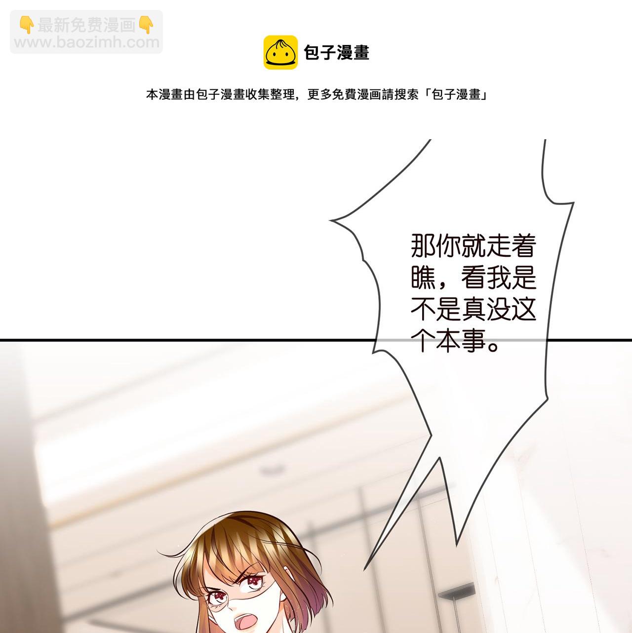 第314  女配的阴谋92
