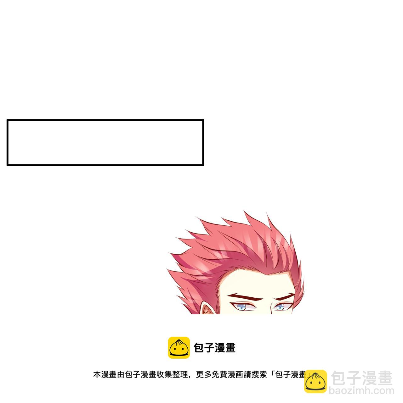 第314  女配的阴谋96