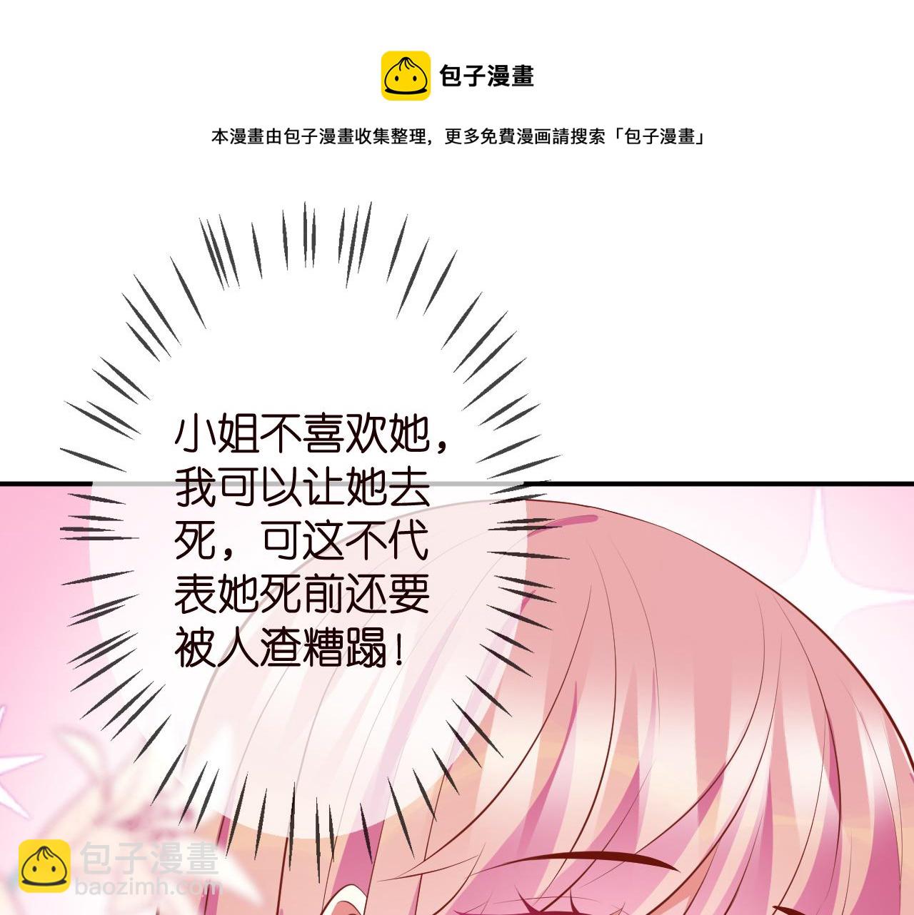 第315  杀死名可104