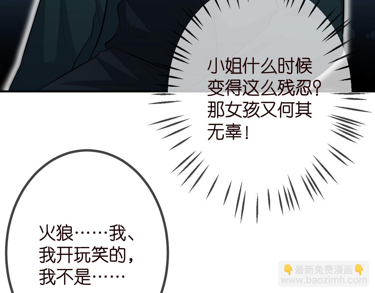 第315  杀死名可107