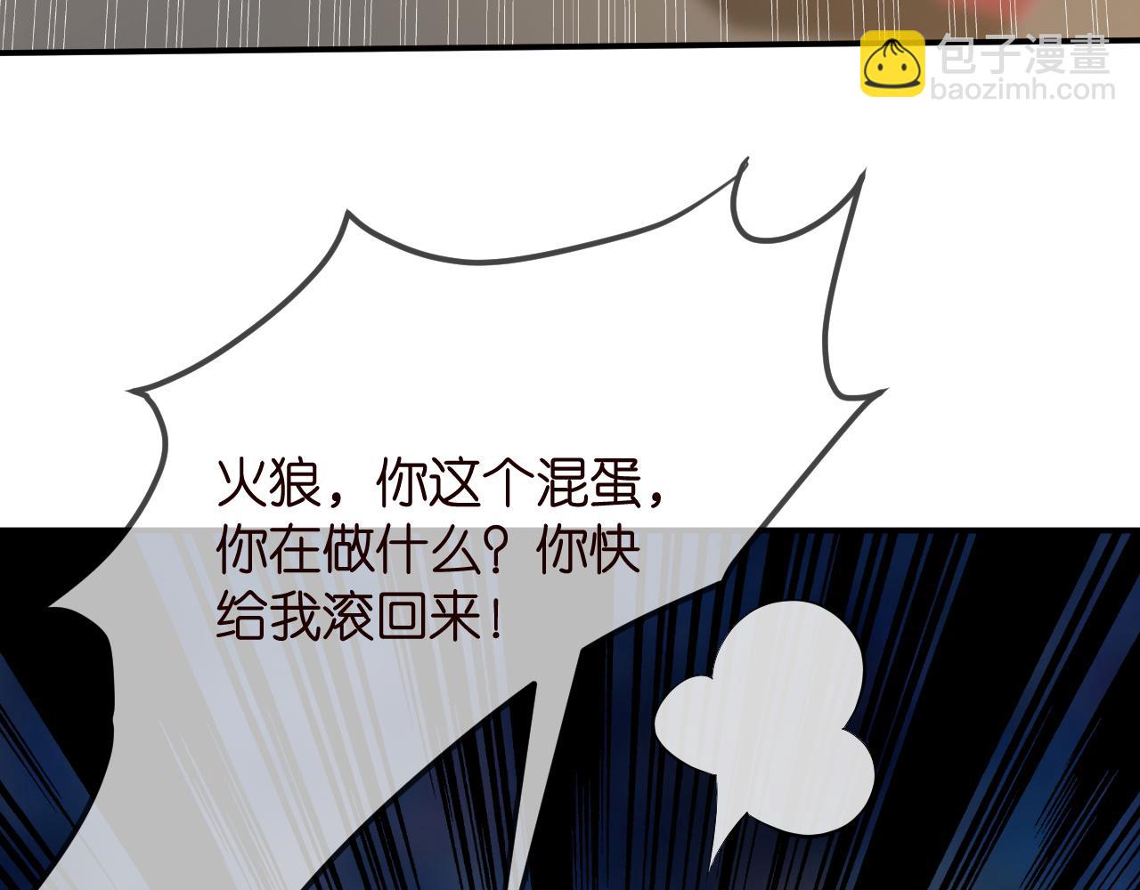 第315  杀死名可113