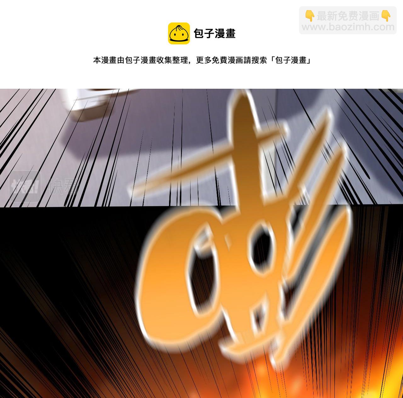 第315  杀死名可12