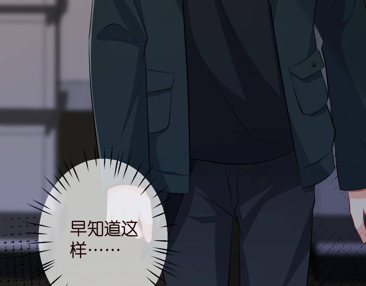 第315  杀死名可121