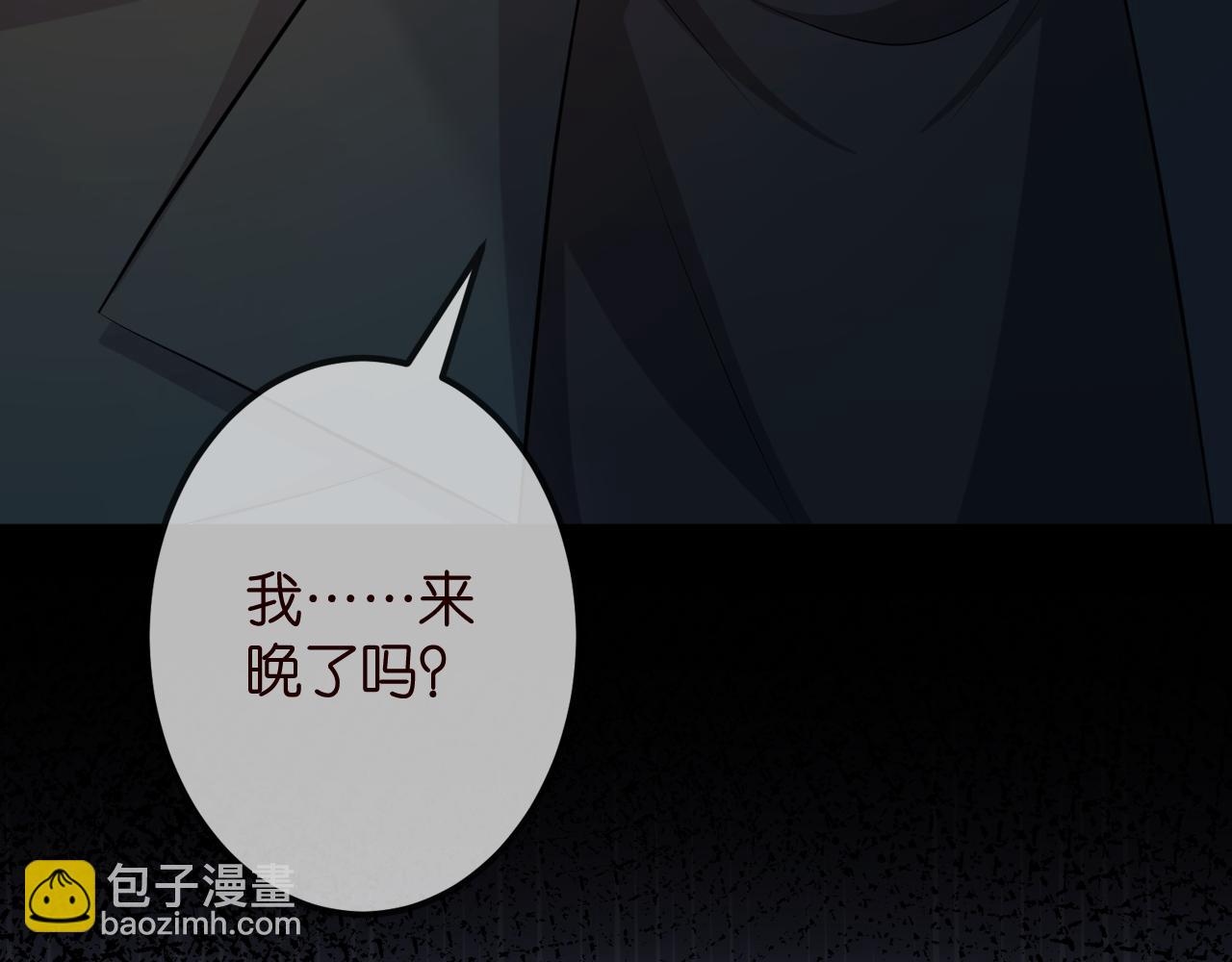 第315  杀死名可129