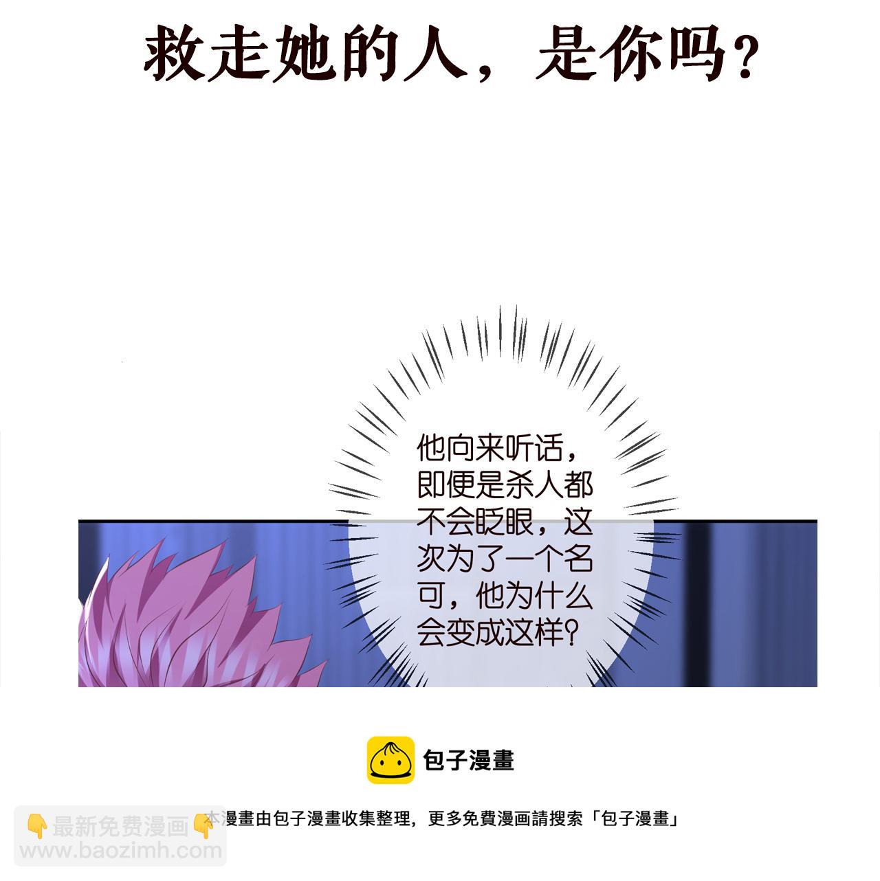 第315  杀死名可132