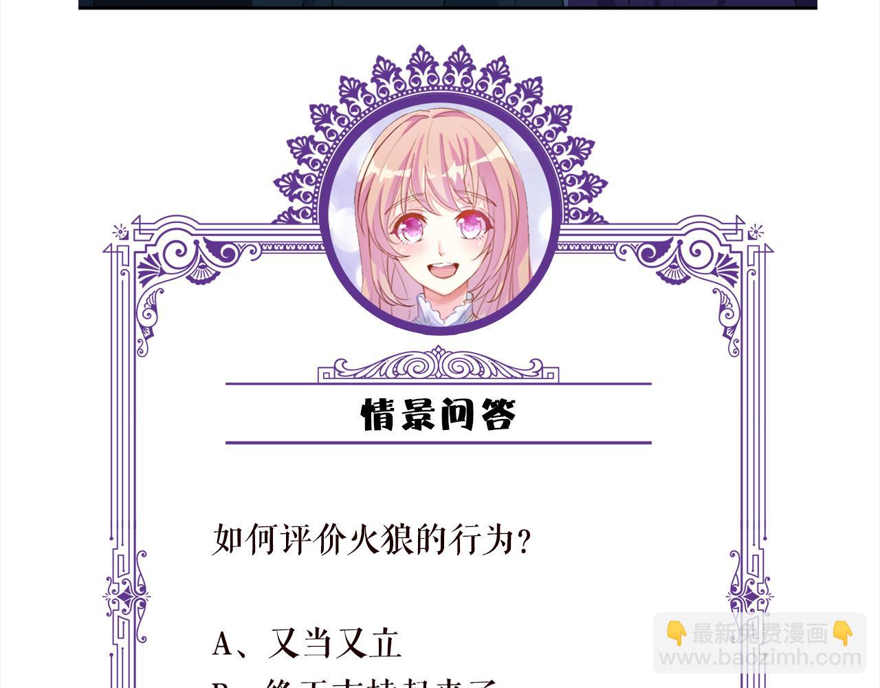 第315  杀死名可134