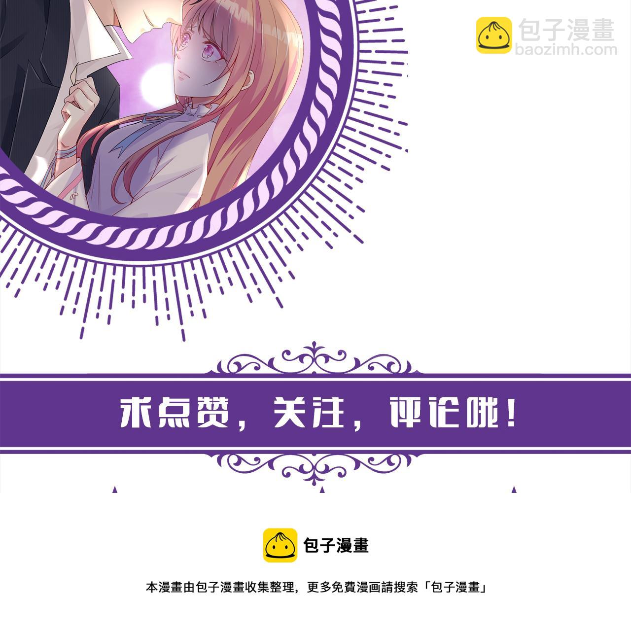 第315  杀死名可136