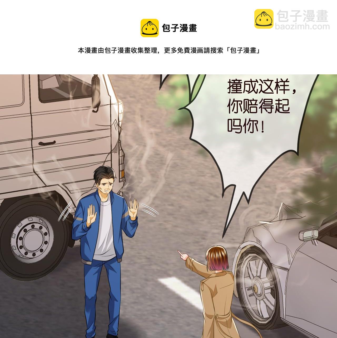 第315  杀死名可16