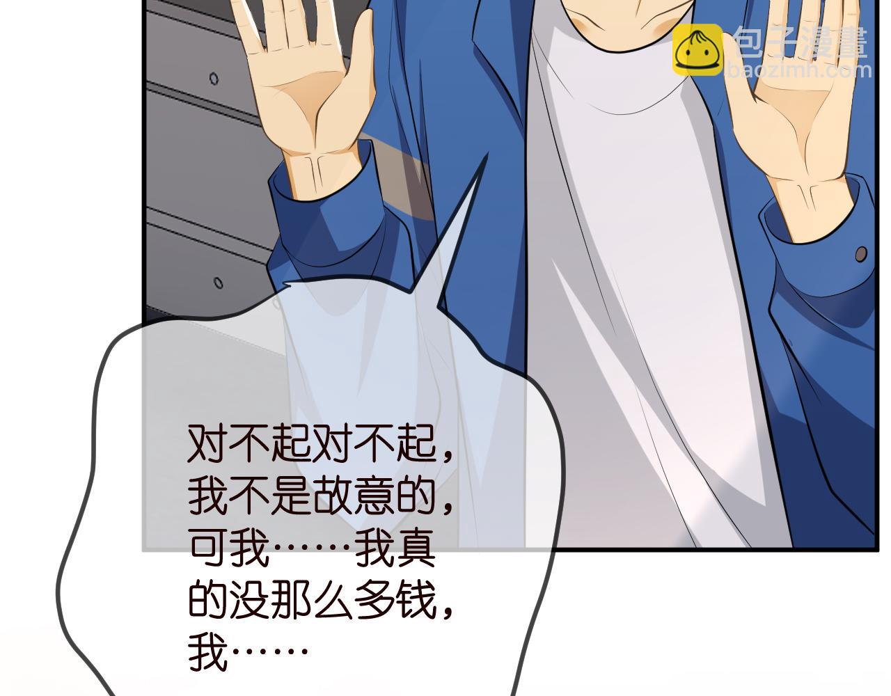 第315  杀死名可19