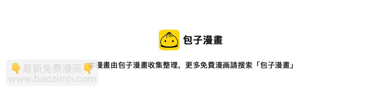第315  杀死名可32