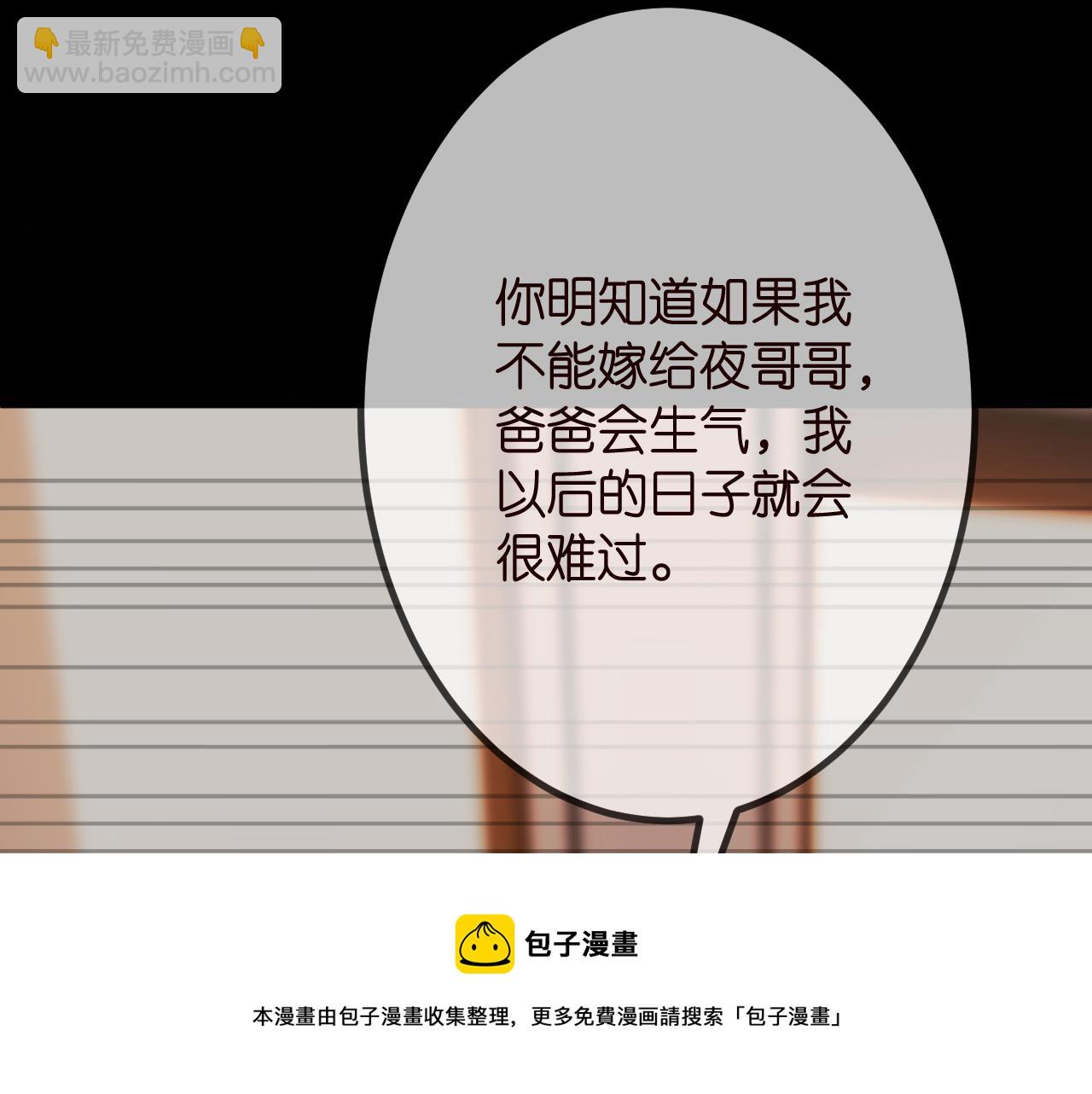 第315  杀死名可36
