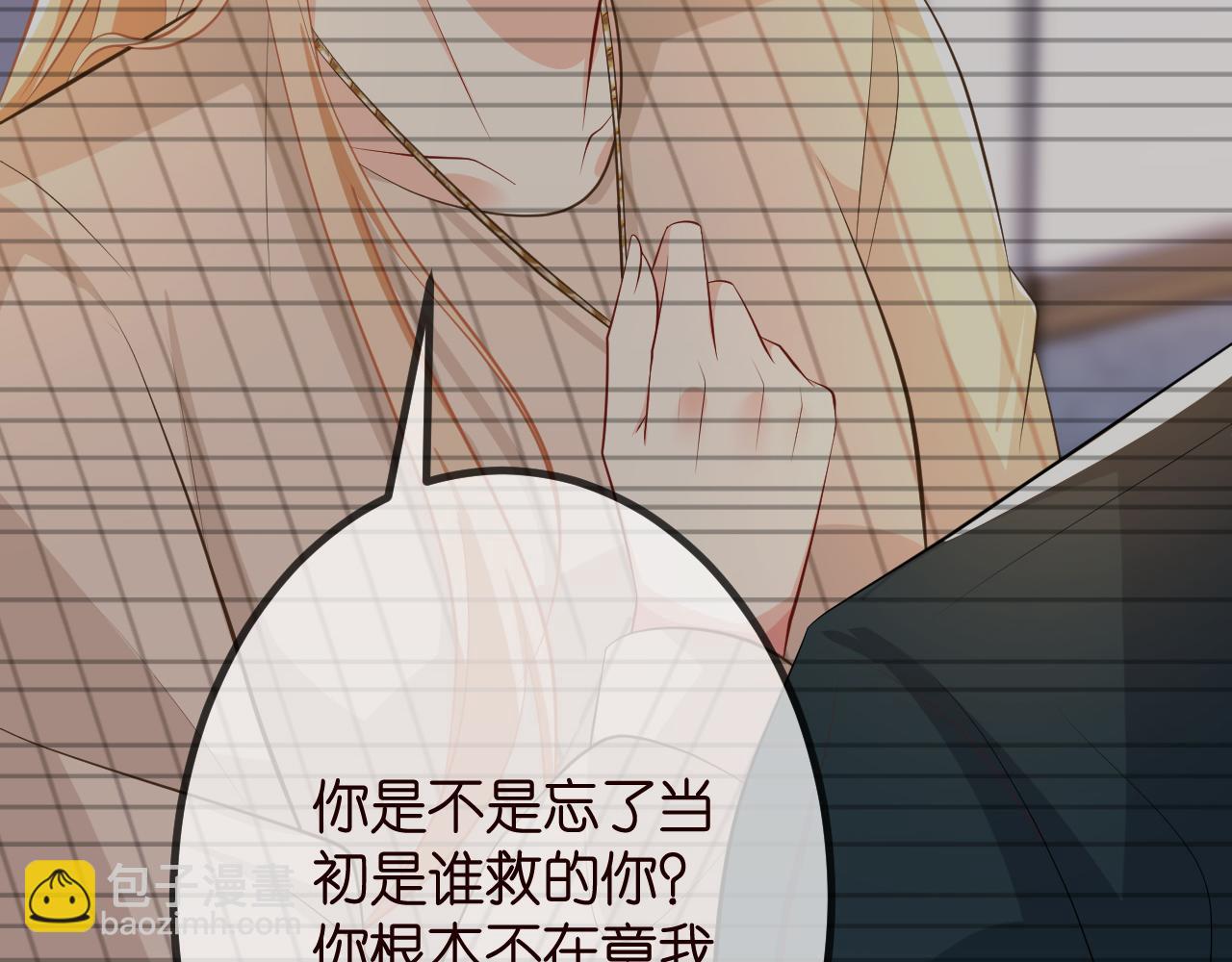 第315  杀死名可38