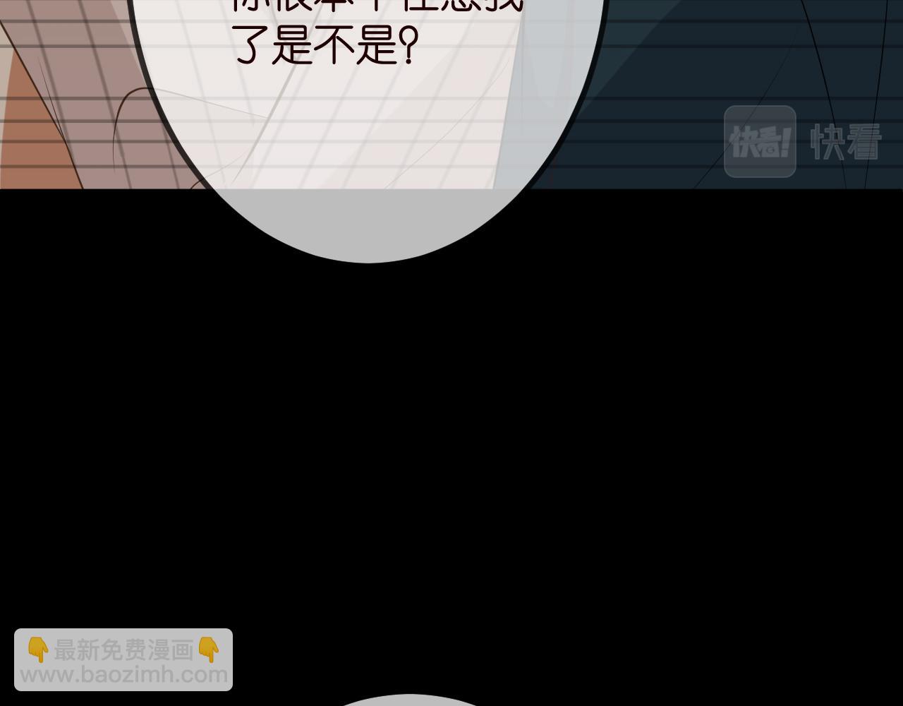 第315  杀死名可39
