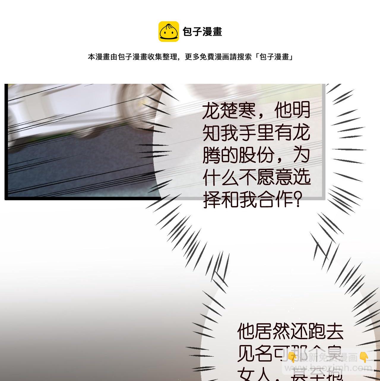 第315  杀死名可4