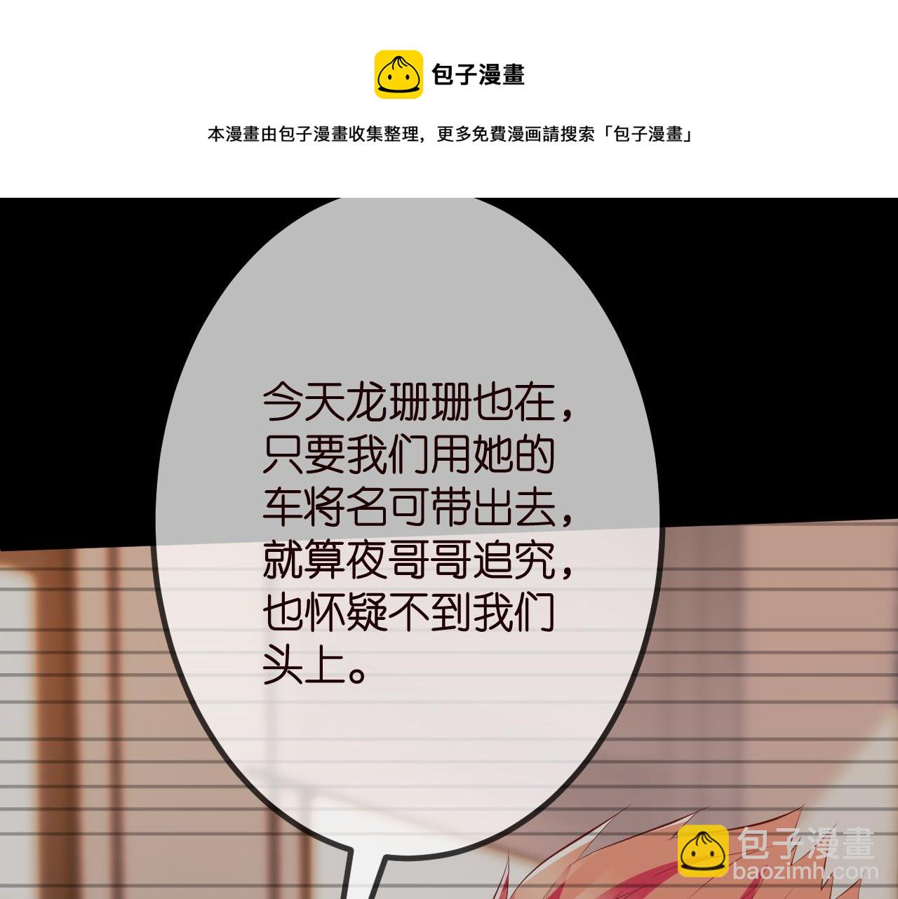 第315  杀死名可40