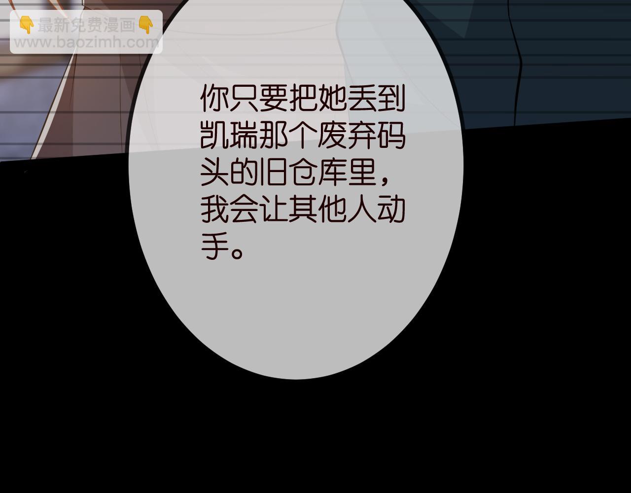第315  杀死名可43