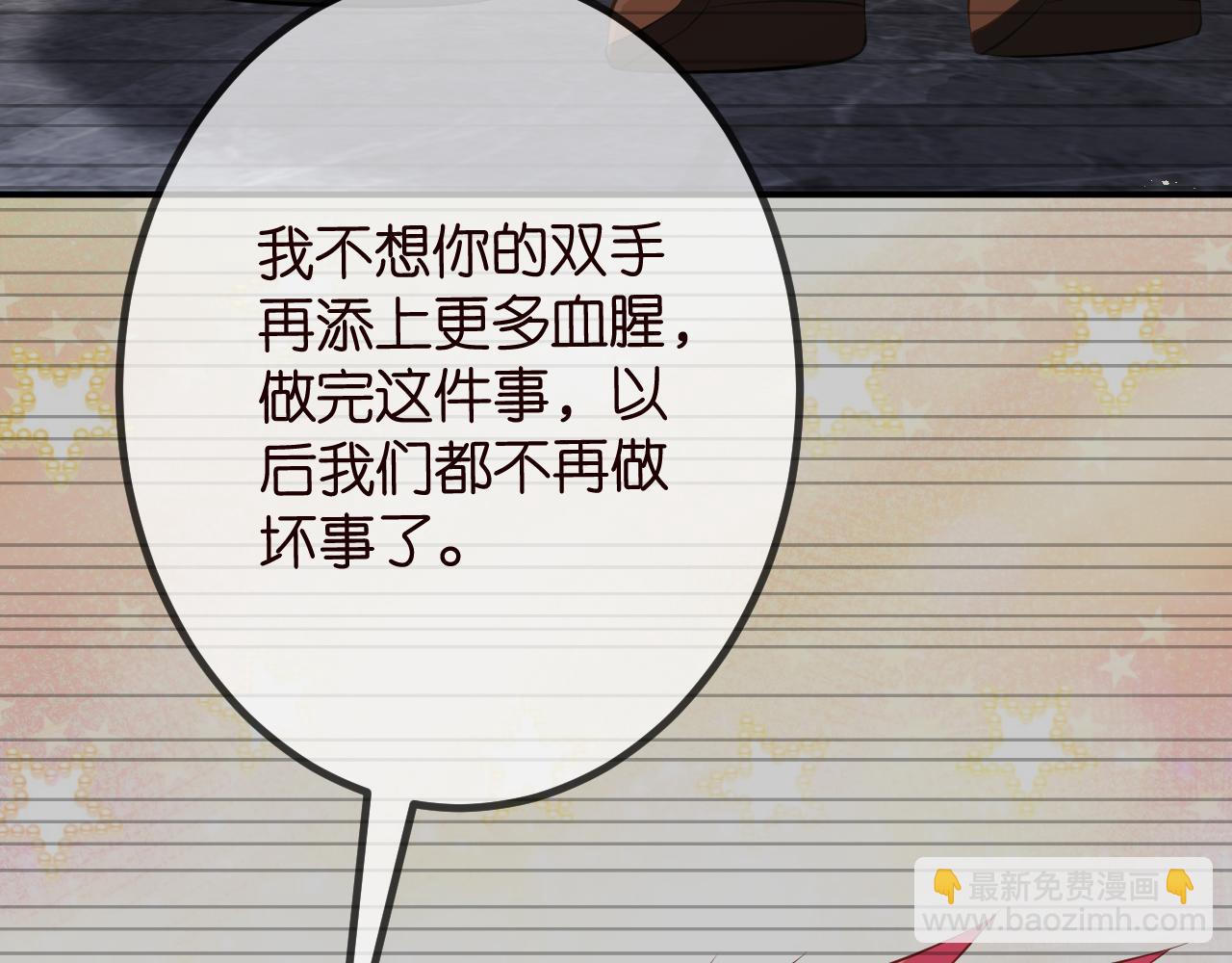 第315  杀死名可46