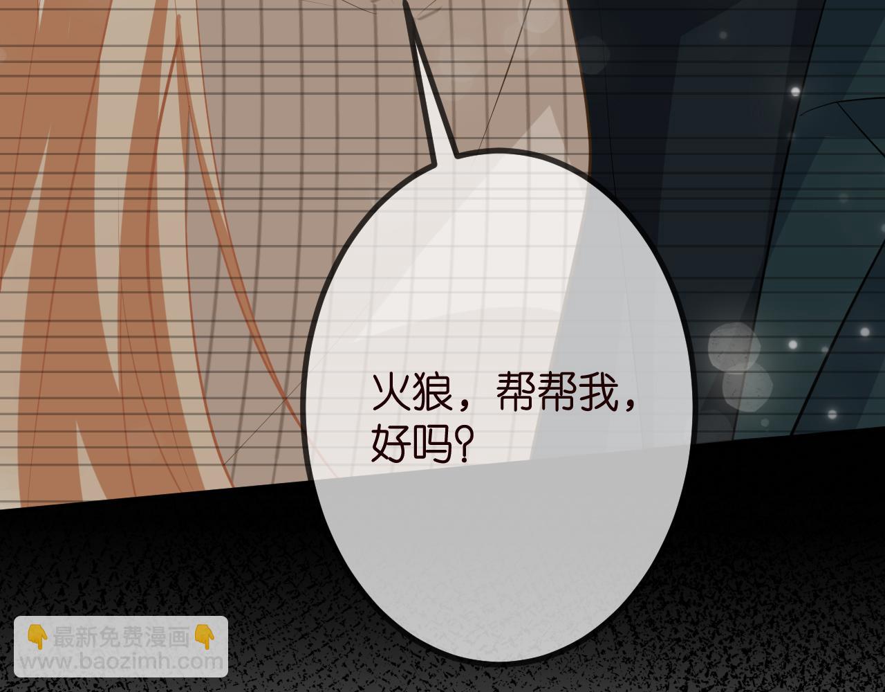 第315  杀死名可53