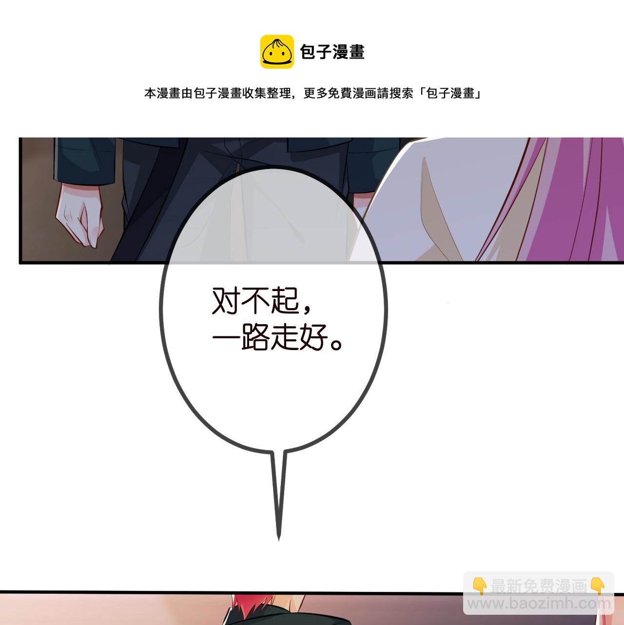 第315  杀死名可56