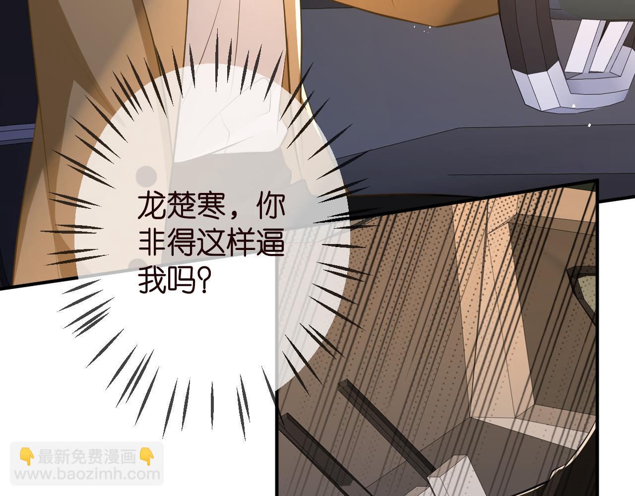 第315  杀死名可6