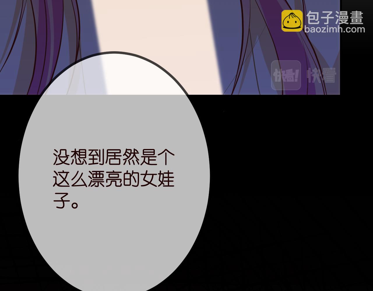 第315  杀死名可62