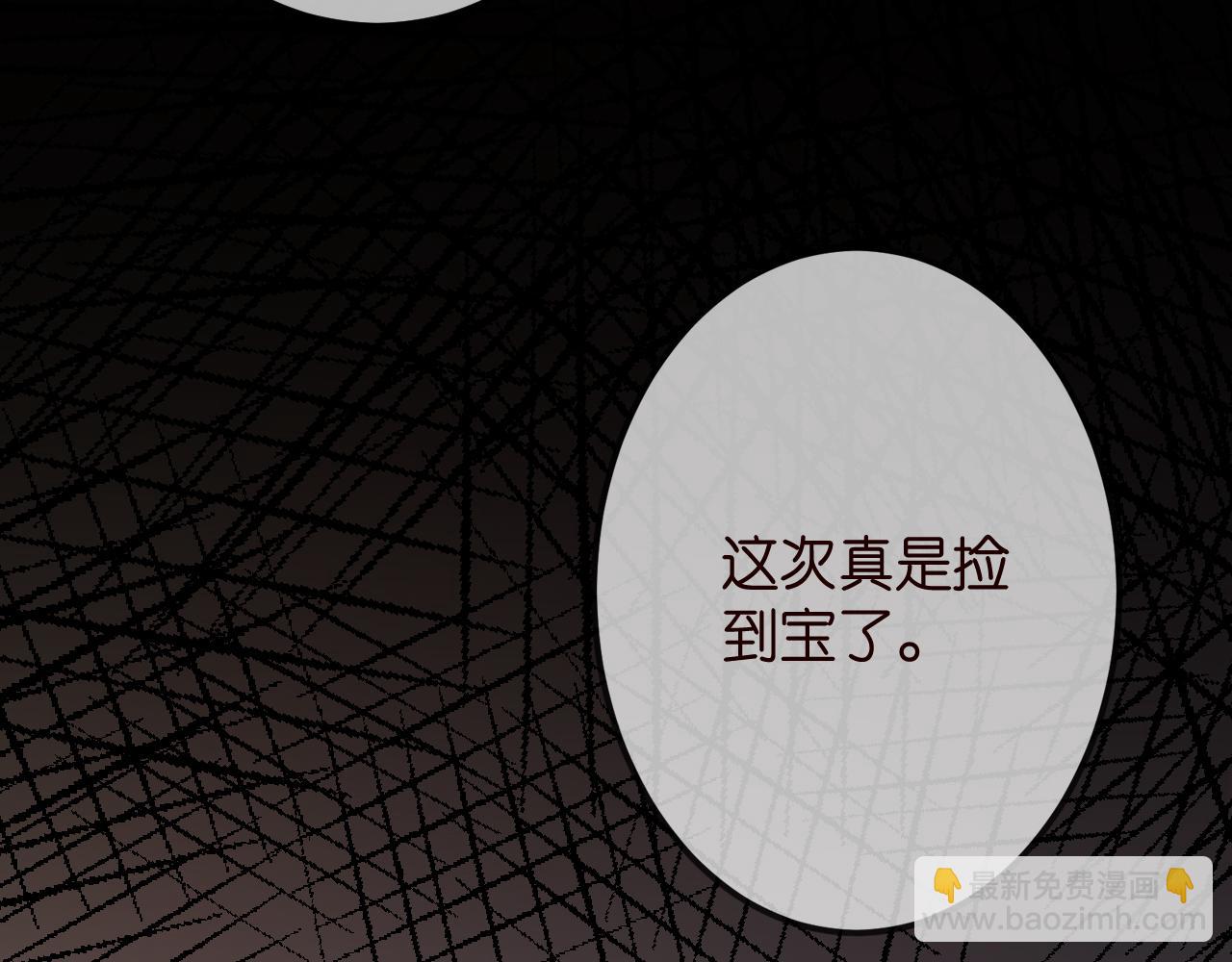 第315  杀死名可63