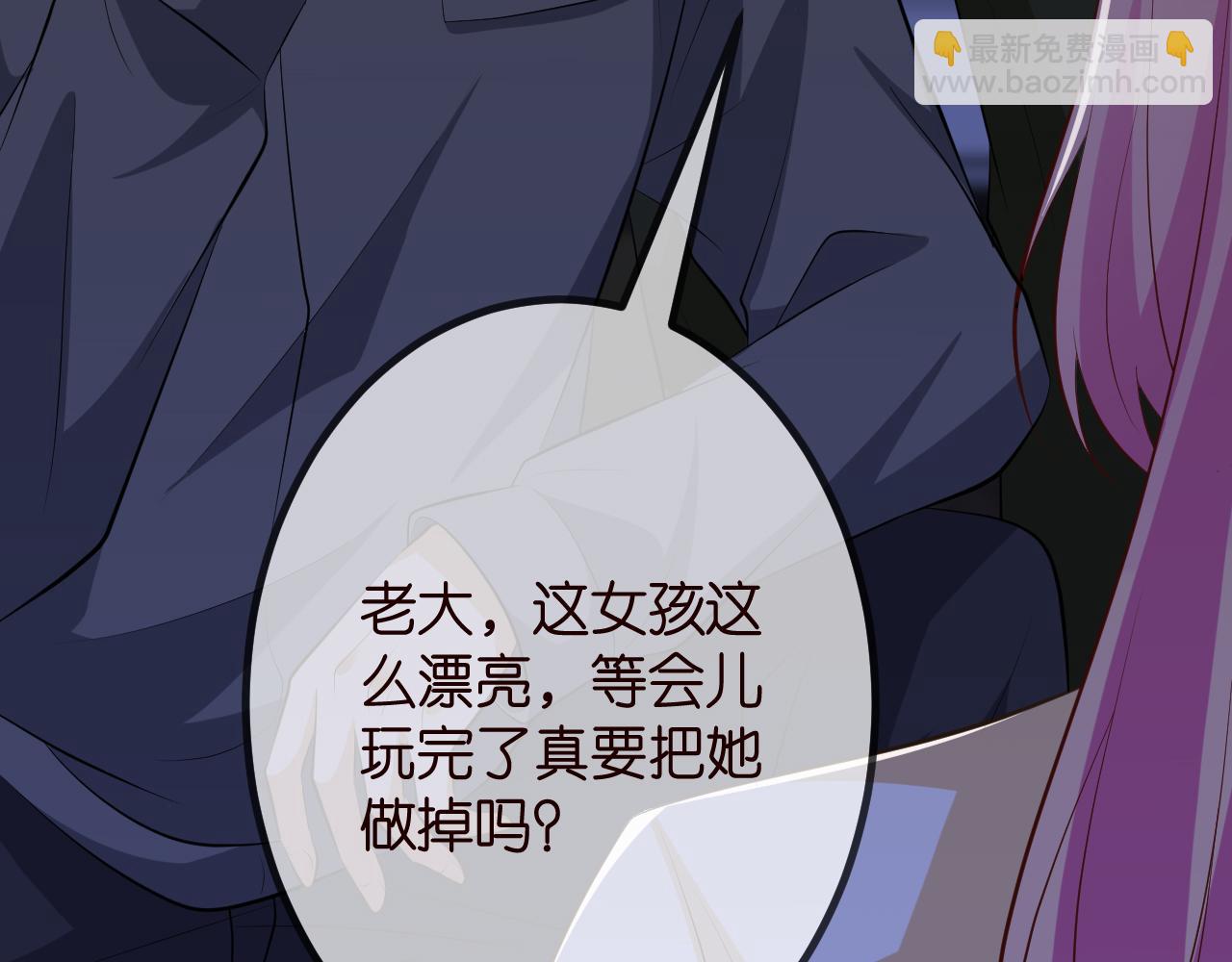 第315  杀死名可66