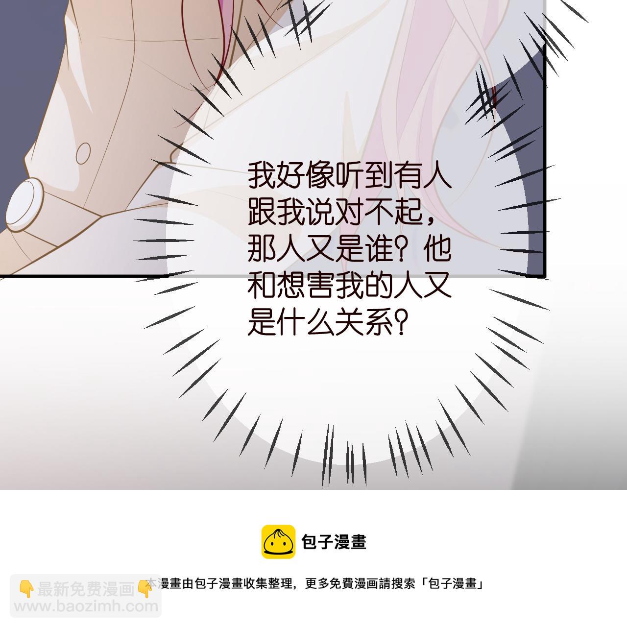 第315  杀死名可72