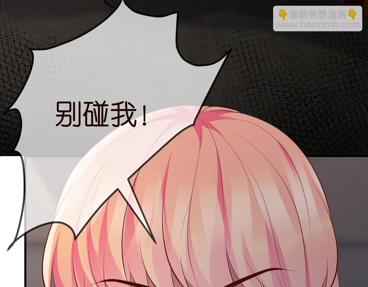 第315  杀死名可75