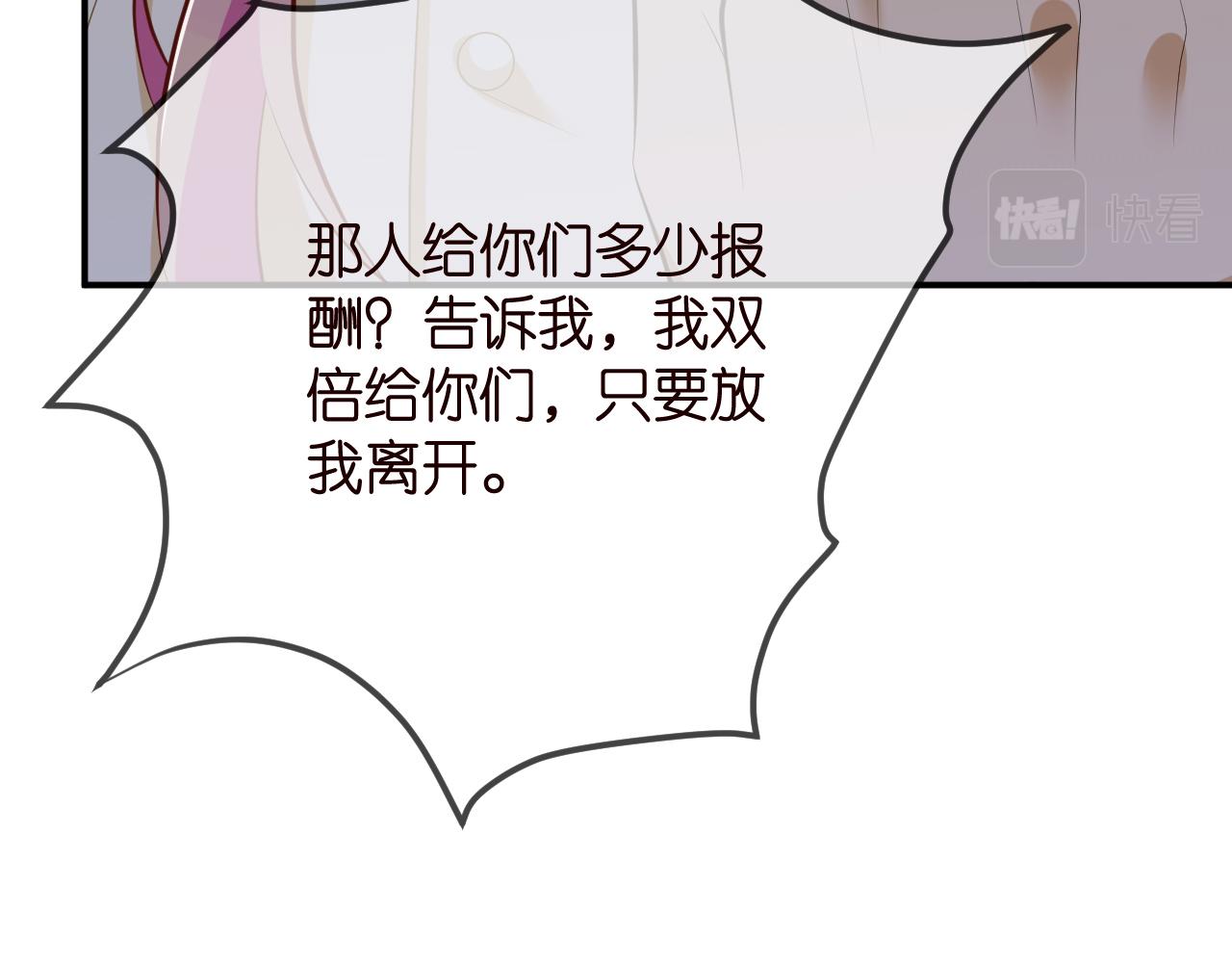 第315  杀死名可77