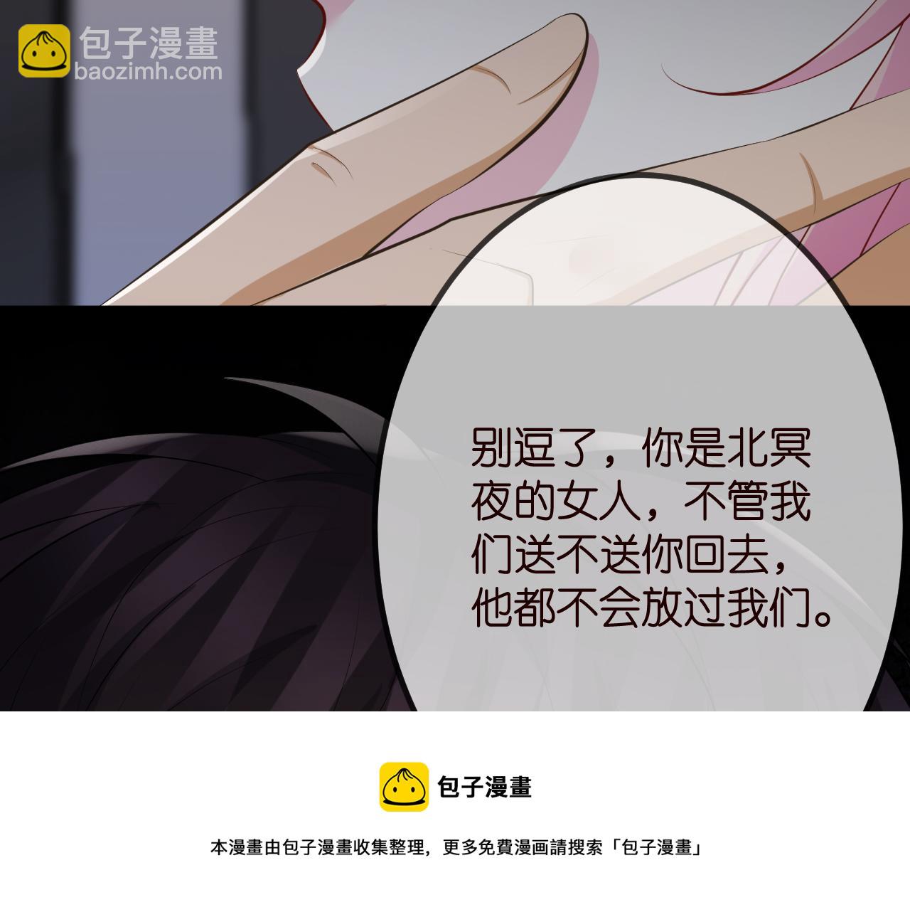 第315  杀死名可80